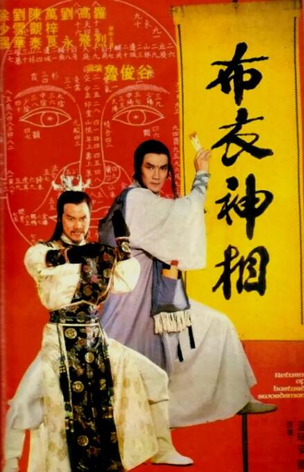 《花儿与少年》主视觉海报